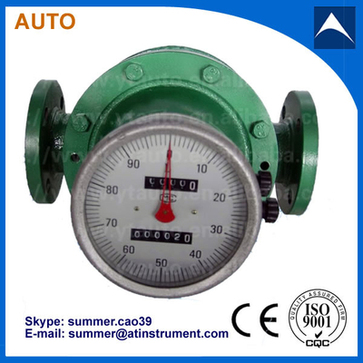 China Cheapest oval gear flow meter/ Oval gear flow meter/Displacement flow meter supplier