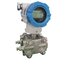 Pressure Transducer Differential Pressure Transmitter Sensor Output 4-20mA + HART pressure transmitter supplier
