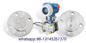 Smart Remote Diaphragm Seal Pressure Transmitter supplier