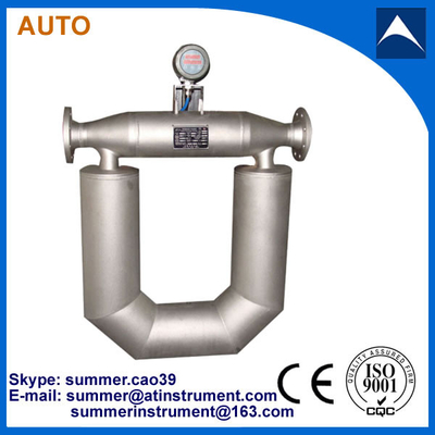 Low cost digital fuel oil Coriolis mass flow meter
